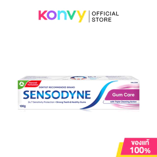 Sensodyne Toothpaste เซ็นโซดายน์ ยาสีฟัน 100g (Extra Fresh/Whitening/Multi Care/Herbal Multicare)