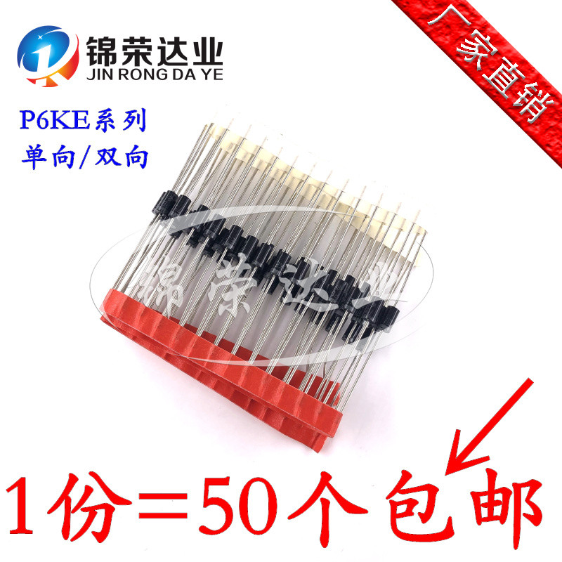 P6KE6.8A/7.5A/8.2A/9.1A/10A/11A/P6KE12CA In-Line One-Way/Two-Way TVS Tube