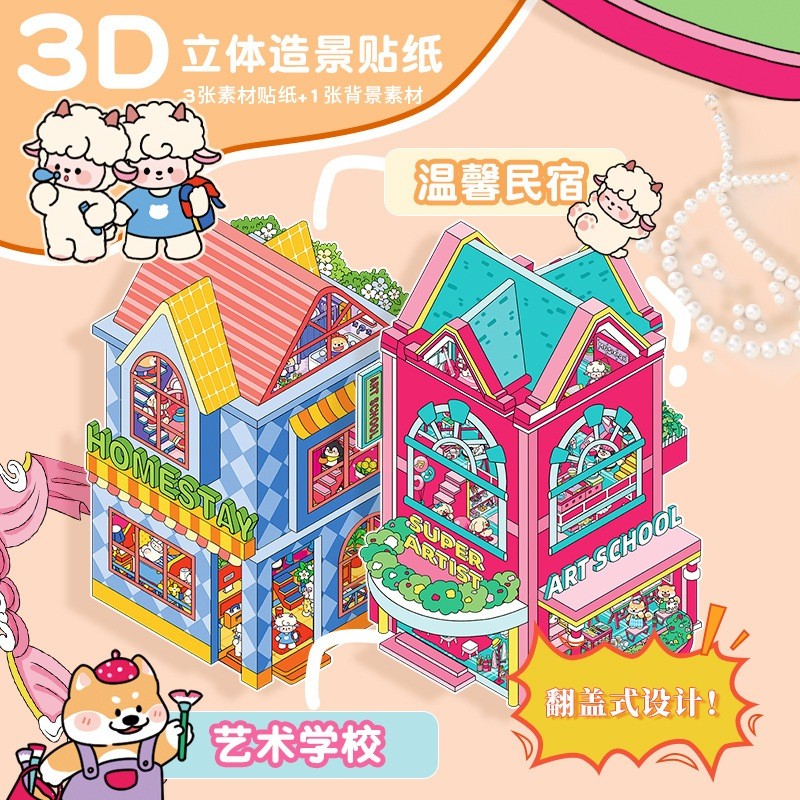 [KW] โฮมสเตย์และศิลปะโรงเรียน Stiker Landskap ฉากสติกเกอร์ 3D, Hadiah, Scrapbooking, Anti-Stres - GA