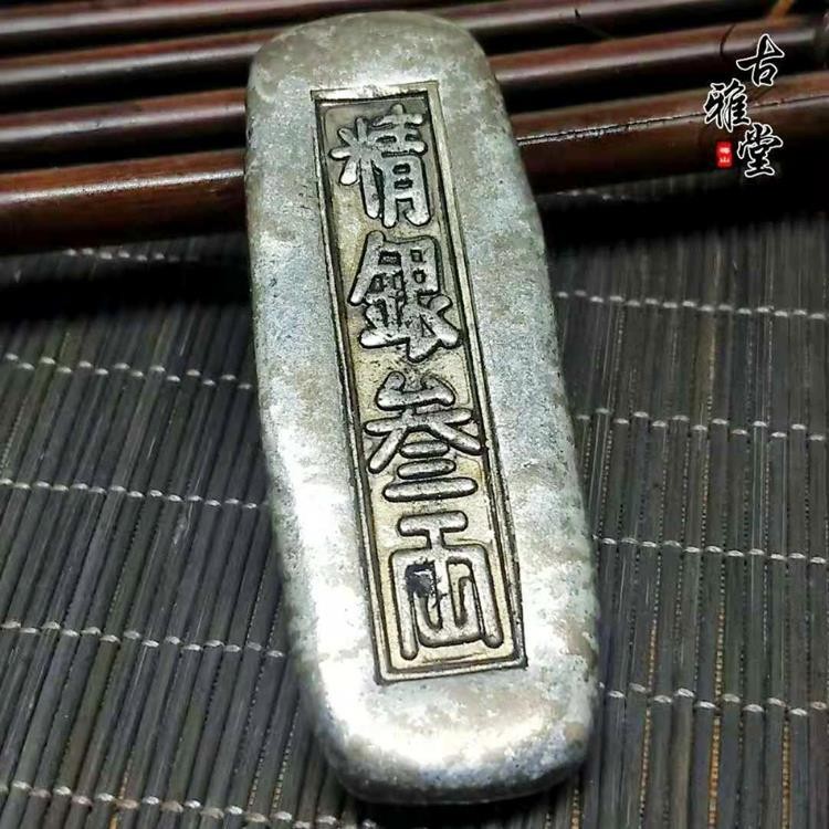 เหรียญโบราณ Qing Dynasty Silver Ingot Silver Nuggets Jiaqing Qianlong Made Jialong Fine Silver Three