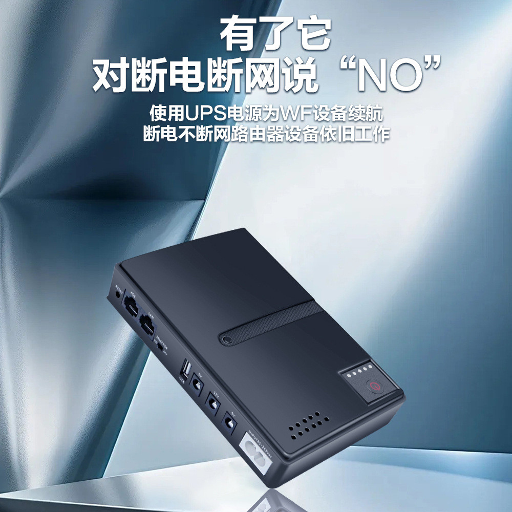 1036P Router 5V9V12V Light Cat Monitoring การสํารองค่าเฉลี่ยแหล่งจ่ายไฟโทรศัพท์มือถือ DC UPS Power S