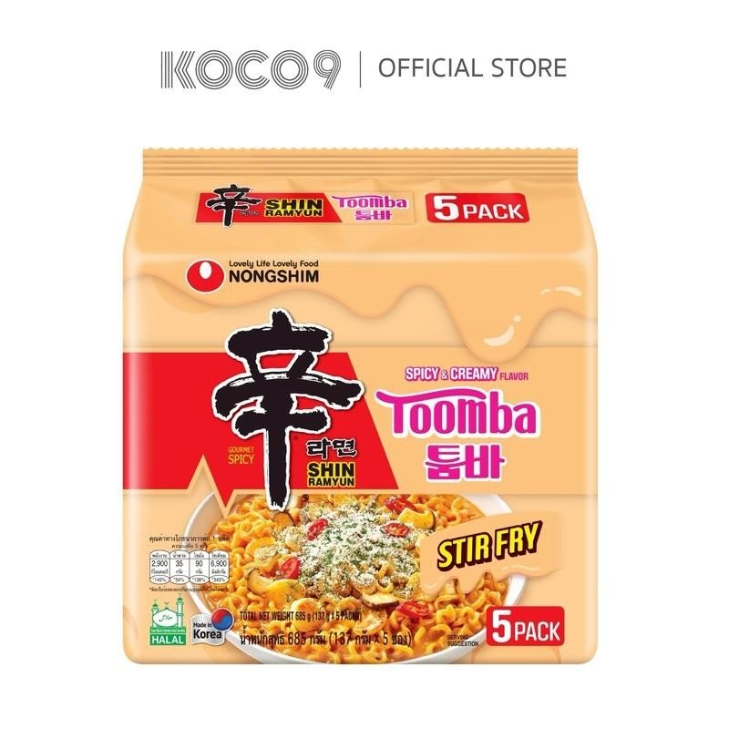 Toho Shin Ramen Toho)