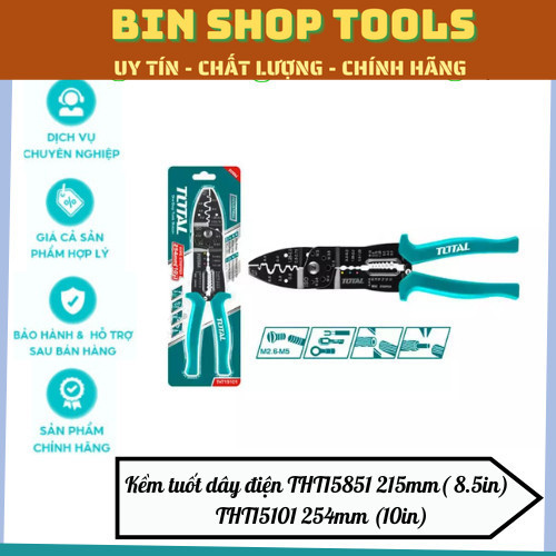 TOTAL เครื่องปอกสายไฟ THT15851 215mm(8.5in) - THT15101 254mm (10in)