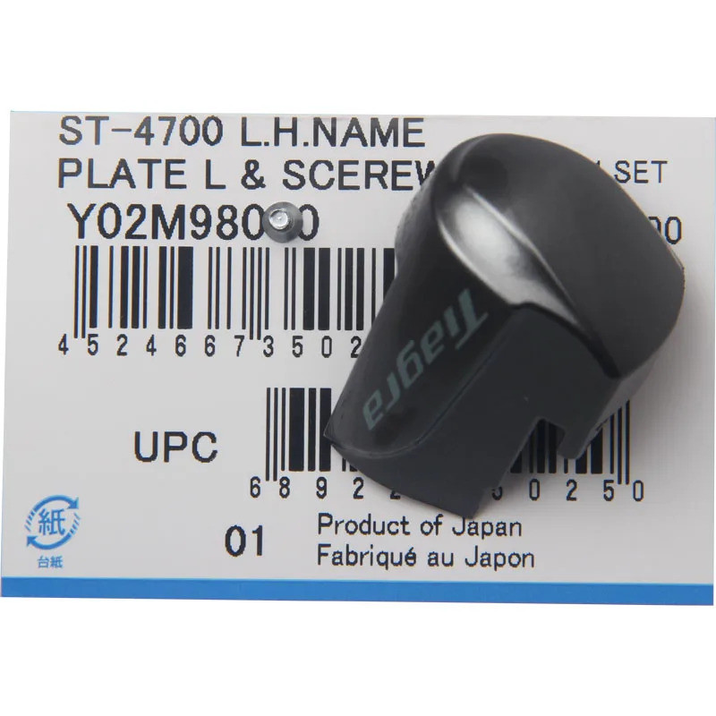 จักรยานเสือหมอบ TIAGRA กับคันเกียร์และอุปกรณ์เบรก ST-4700, ST-4720, ST-4725 และ ST-RX600