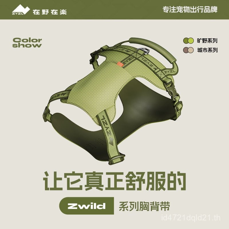 Jainaozai สายรัดหน้าอกสัตว์เลี้ยงสุนัขเดินสายจูงสุนัขขนาดกลางสุนัขลูกสุนัขเสื้อกั๊กสไตล์ป้องกันการระ