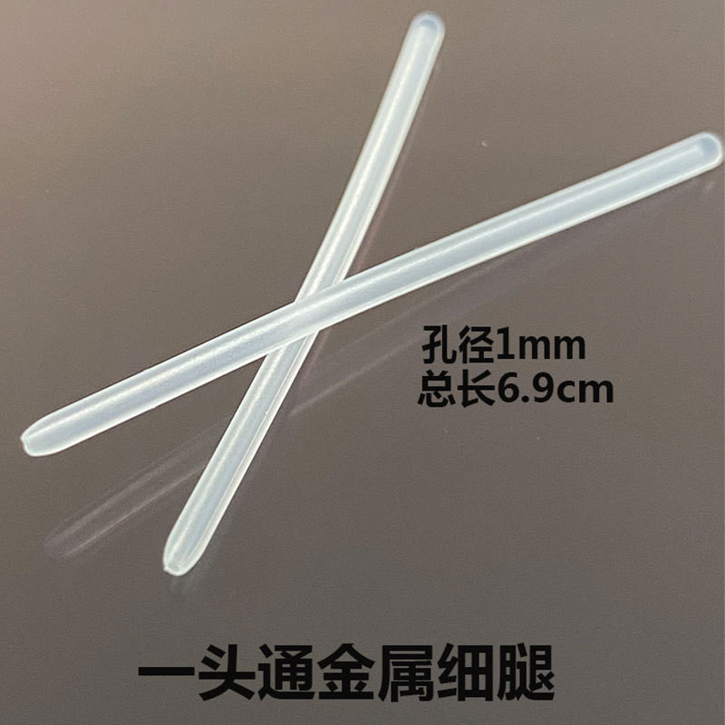 金属眼镜腿 钛架眼镜脚套 硅胶材质柔软防滑超细眼镜腿脚套Metal glasses legs titanium frame glasses feet silicone20250915