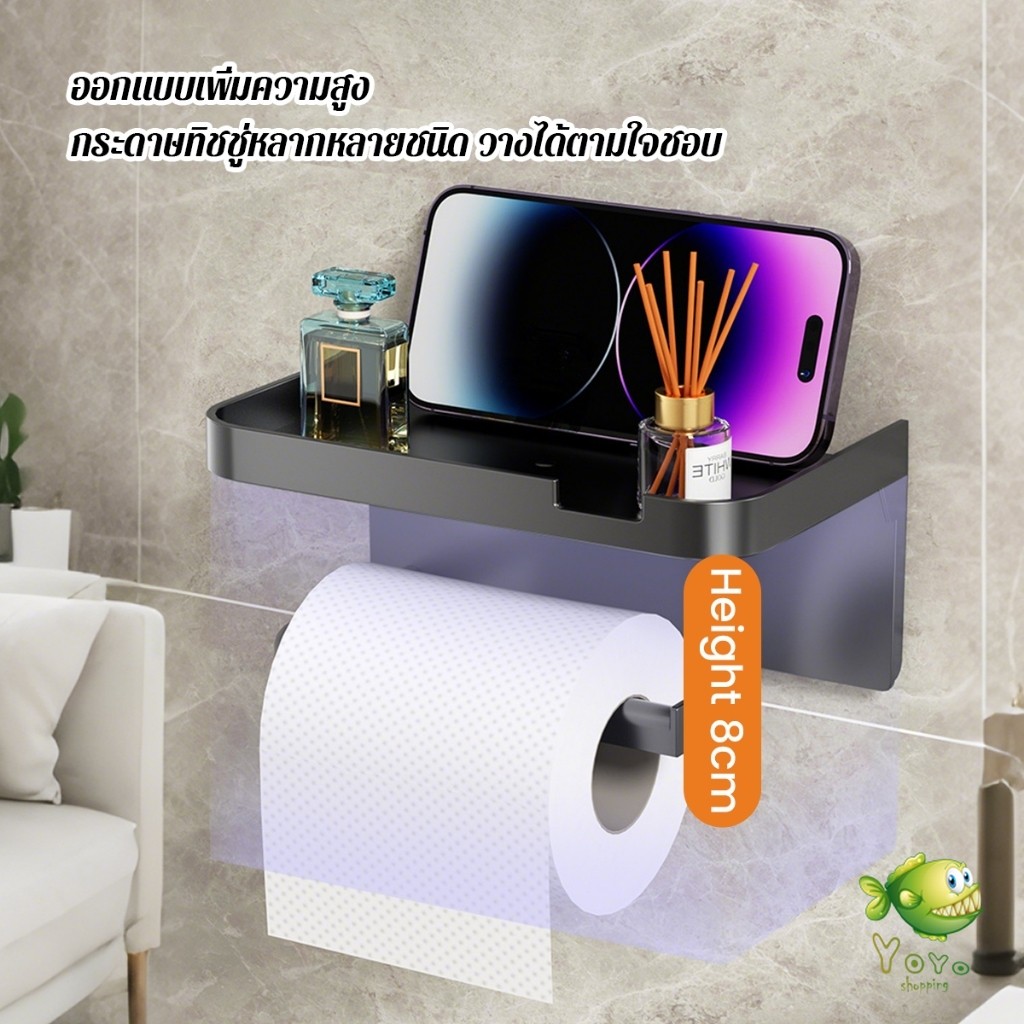 YOYO ที่ใส่กระดาษทิชชู่ในห้องน้ำ ที่ใส่กระดาษชำระ รูปที่ 6
