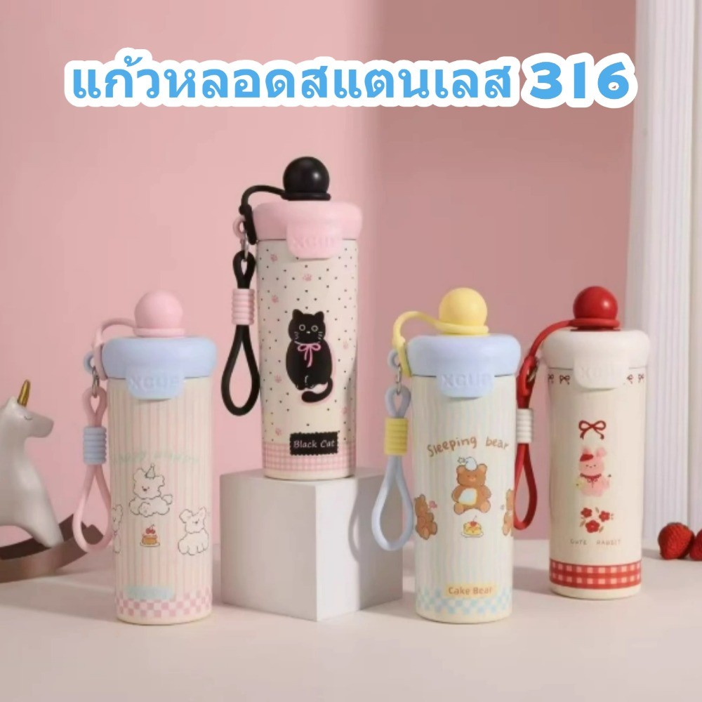 ดูดหลอด 700 สแตนเลส มล.พร้อม 316 ความร้อนเซรามิก น้ำกัก