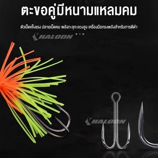 HALODN เหยื่อตกปลา รูปกบ พร้อมตะขอคู่ กบใบพัด เหยื่อปลอมชะโด 13.5cm 10.3g เหยื่อตกปลาช่อน แบบแข็ง พร้อมใบพัด เสียงกบ