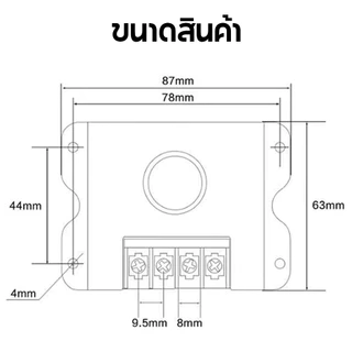 ตัวควบคุมไฟ Dimmer 12v 24v 30A พร้อมส่ง ไฟหรี่
