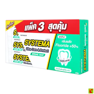 ซิสเท็มมา ยาสีฟัน อัลตร้า แคร์ แอนด์ โพรเทคท์ สปริง มิ้นต์ 140 ก. แพ็ค 3