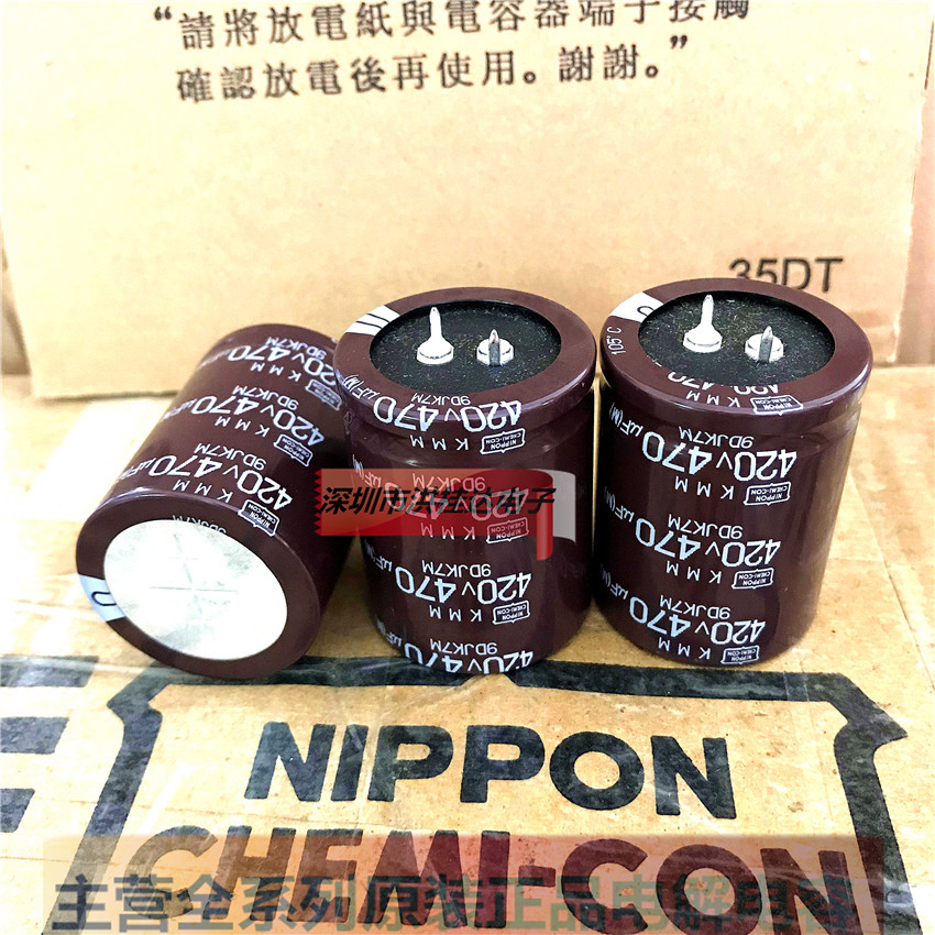 นําเข้า NIPPON Black King Kong Electrolytic Capacitor 420V470UF KMM Series 35X45 105 องศา 470UF420V