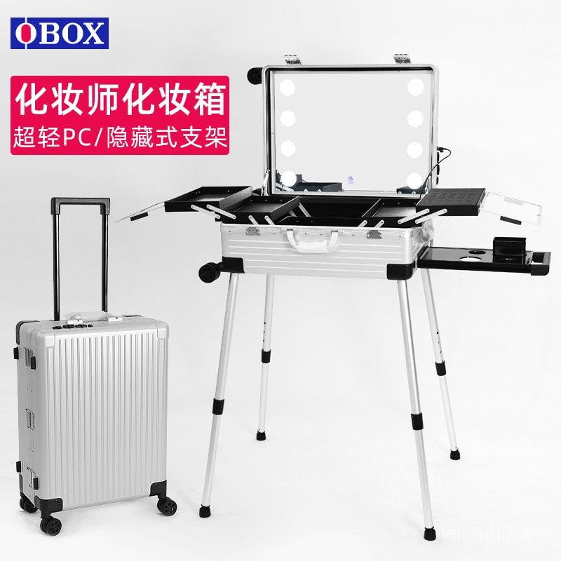 2025 รูปแบบใหม่ OBOX เคสเครื่องสําอางมืออาชีพช่างแต่งหน้าพร้อมไฟอลูมิเนียมอัลลอยด์เฉพาะพีซีความจุขนา