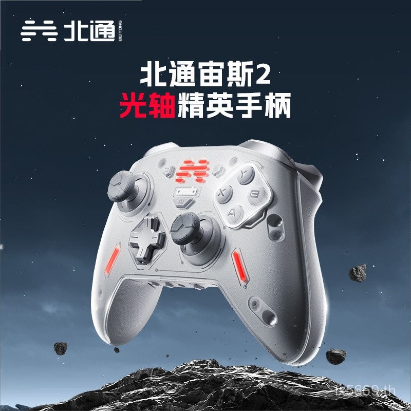 คอมพิวเตอร์ Zeus Black 2 Handle Elite Goku Beitong Myth Game steamSwitchns บลูทูธไร้สาย LP1O