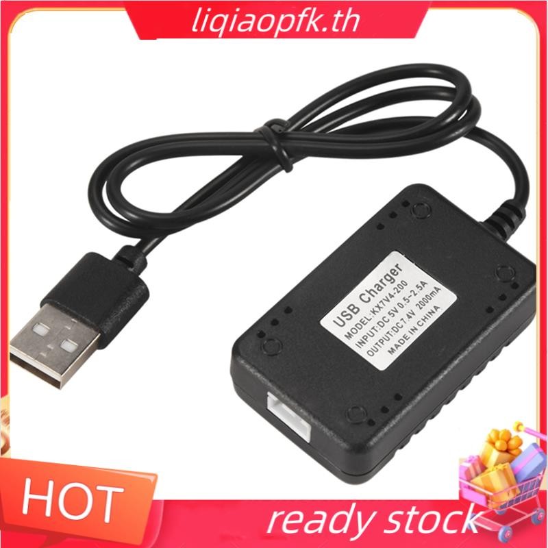 Ready store 7.4V 2000Mah XH-3P เครื่องชาร์จ USB อย่างรวดเร็วสําหรับ  144001 XK K130 12428 A959-B A97