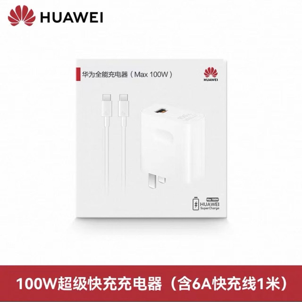เหมาะสําหรับ Huawei Charger 100W Super Fast Charge pura70 Charger Flash Charger turbo/mate70pro4.6