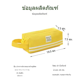 กล่องดินสอผ้า อ็อกซ์ฟอร์ด สองชั้น -กระเป๋าเครื่องเขียนโรงเรียนที่เรียบง่ายและกว้างขวางสําหรับนักเรียนชั้นประถมศึกษา -กระเป๋าถือซิปแบบพกพาสําหรับเก็บเคร