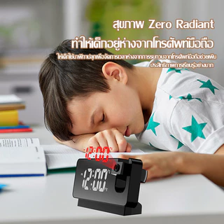 นาฬิกาปลุกLEDดิจิตอล 8นิ้ว การแสดงอุณหภูมิ หน้าจอขนาดใหญ่ แบบตั้งโต๊ะ เสียงเงียบ ชาจร์ไฟ เวลาที่การฉายภาพได้