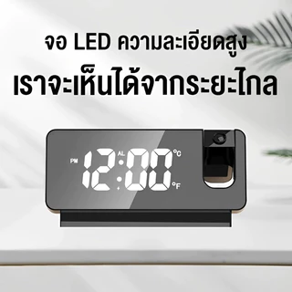 นาฬิกาปลุกLEDดิจิตอล 8นิ้ว การแสดงอุณหภูมิ หน้าจอขนาดใหญ่ แบบตั้งโต๊ะ เสียงเงียบ ชาจร์ไฟ เวลาที่การฉายภาพได้