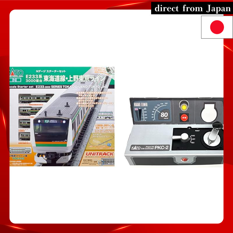KATO Let's Start N-Gauge Starter Set E233 Series 3000 Subseries Tōkaidō Line / Ueno-Tokyo Line with 
