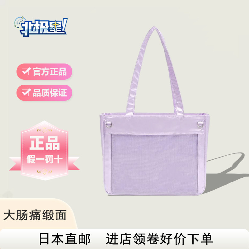 Polaris Ritao wego Scrunchy ซาติน Nude กระเป๋าริบบิ้นที่ถอดออกได้ S ขนาด Island สองมิติ Scrunchy กระ