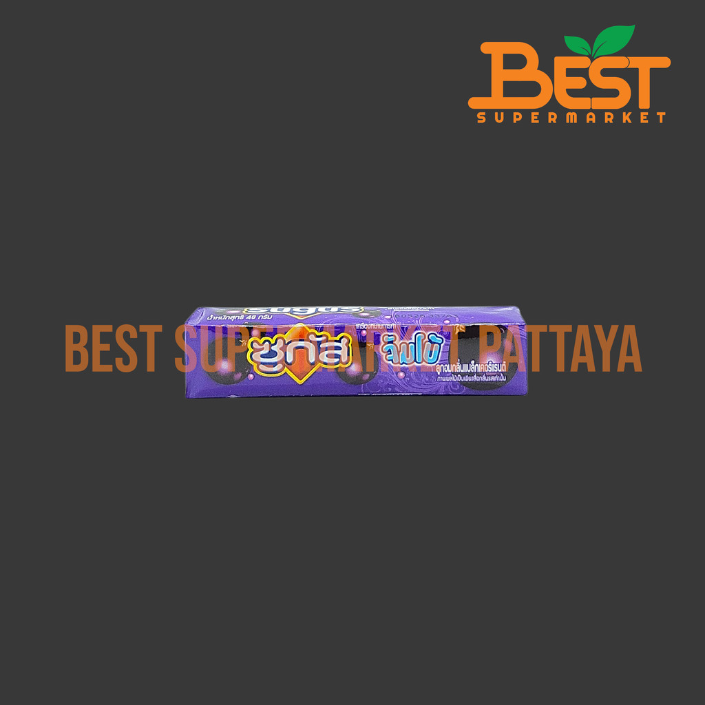 ซูกัส จัมโบ้ ลูกอมกลิ่นแบล็กเคอร์แรนต์ 48 กรัม.Sugus Jumbo Blackcurrant Flavoured Chews 48g.