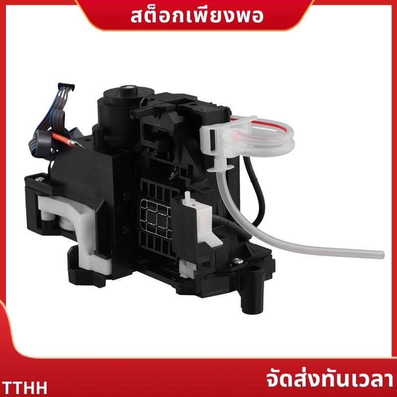 ปั๊มหมึก Capping Station ปั๊มดูดหมึกสําหรับ R1390 L1800