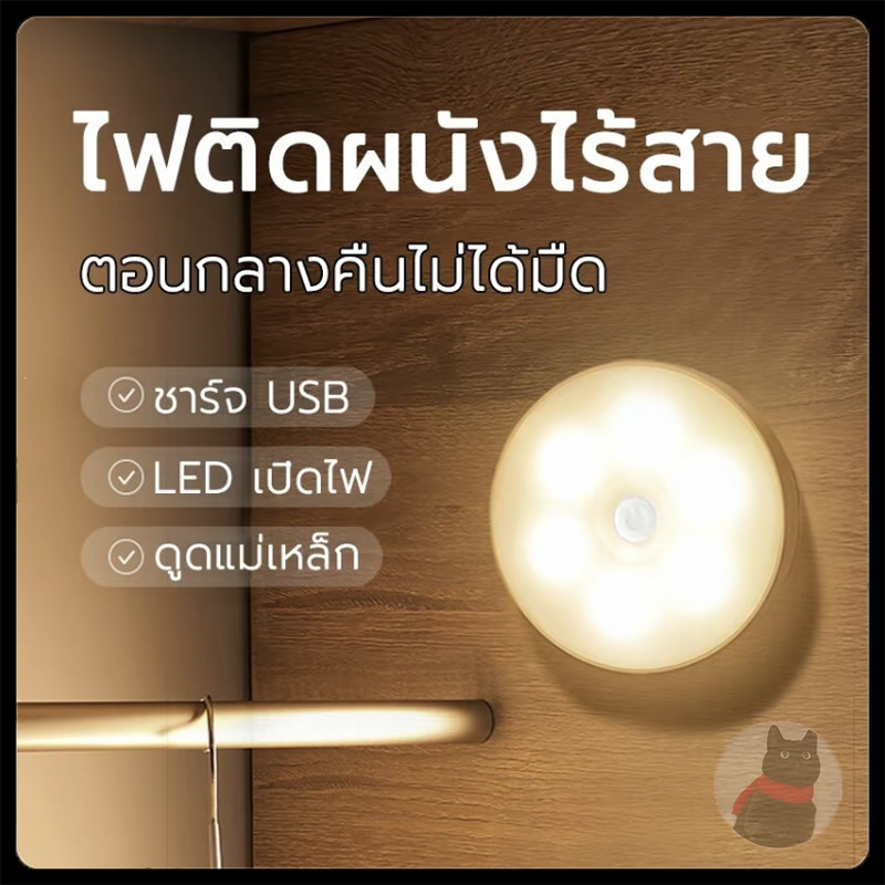 ไฟ LED💡โคมไฟหัวเตียง หรี่ไฟได้ โคมไฟ ชาร์จได้ แบตอึด โคมไฟหัวเตียง