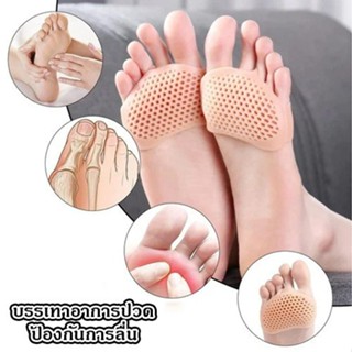 แผ่นเจลซิลิโคนรองเท้า บรรเทาอาการปวดนิ้วเท้า บรรเทาอาการปวดเ…