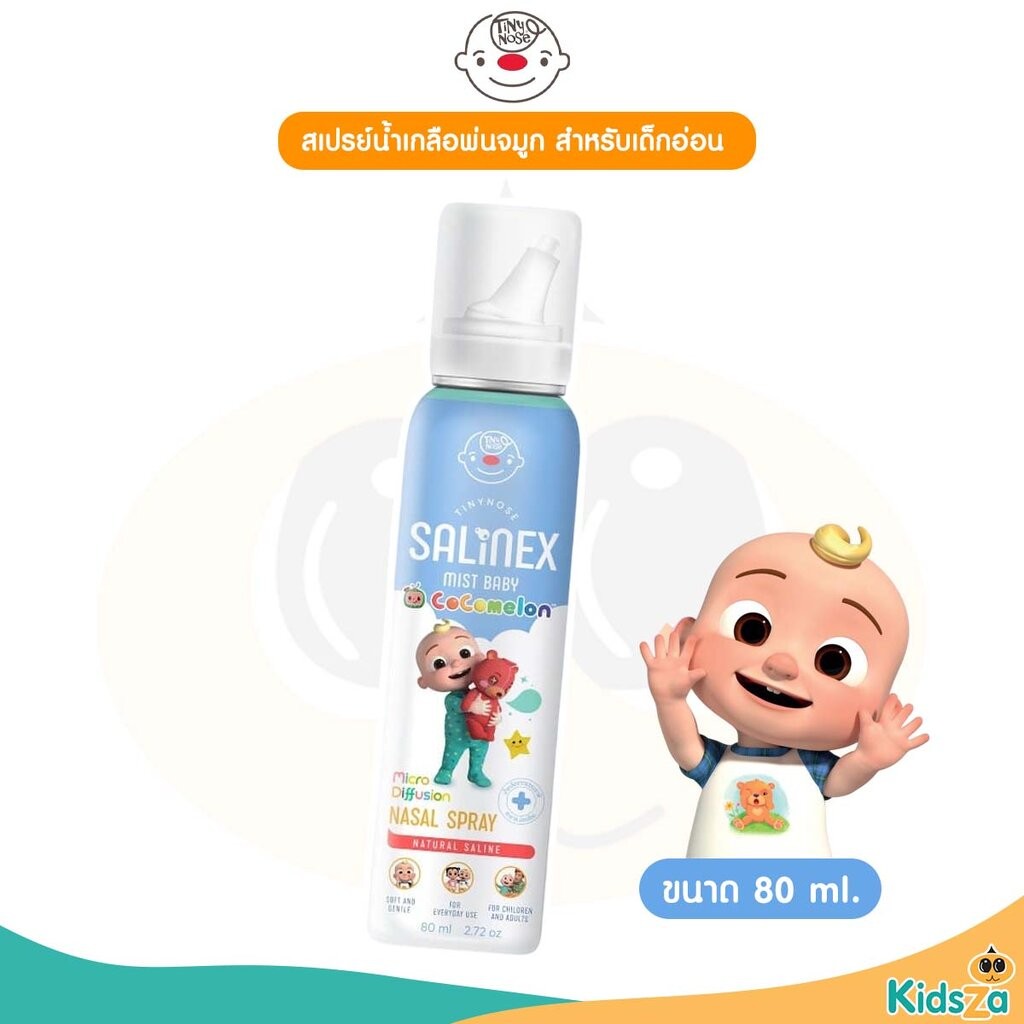 Tiny Nose Salinex Mist Baby สเปรย์พ่นจมูก สำหรับเด็ก 80 ml.