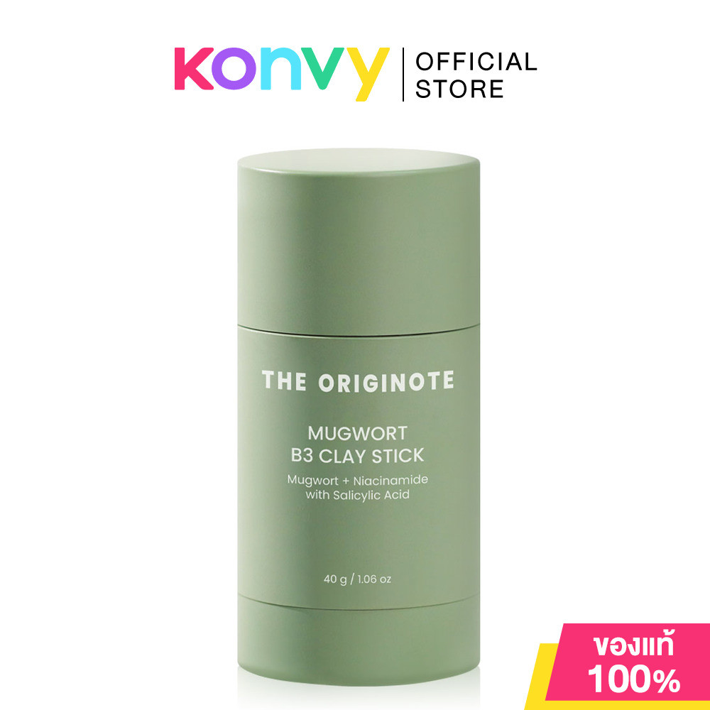 The Originote Mugwort B3 Clay Stick Mask 40g มาสก์โคลนรูปแบบแท่ง.