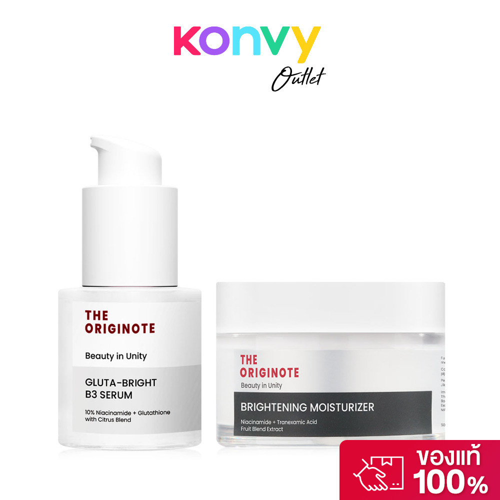 The Originote Set 2 Item Brightening Moisturizer 50ml + The Originote Gluta Bright B3 Serum 20ml เซท