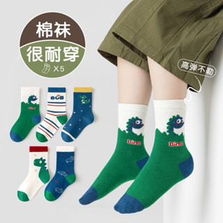 ถุงเท้าเด็กผู้ชาย ลายไดโนเสาร์ ผ้าฝ้าย ความยาวปานกลาง