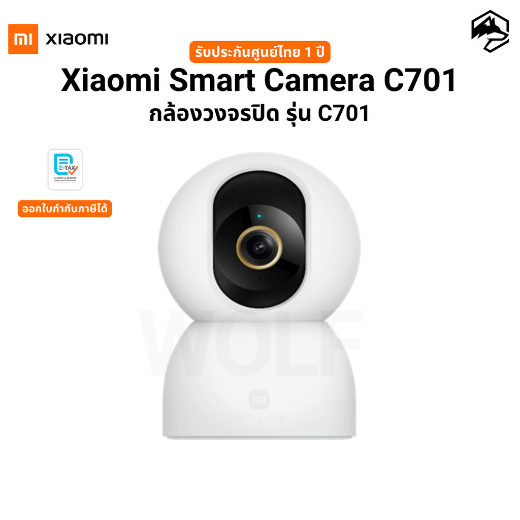 Xiaomi Smart Camera C701  กล้อง C701 มี AI Human Detection และ Pet detection รับประกันศูนย์ 1 ปี