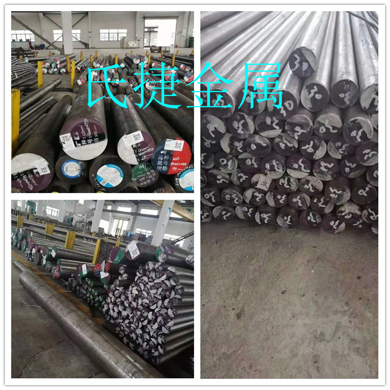 แม่พิมพ์ เหล็ก 45#钢板 4cr13 บาร์กลม D2 SKD11 Cr12MoV DC53 P20 H13 เหล็กกลม