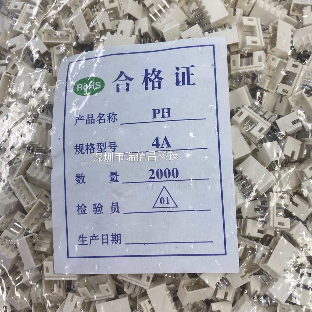 PH-4A PH-4Y 2.0MM 4P Straight Pin Socket Connector Terminal Connector Pin เป็นมิตรกับสิ่งแวดล้อมทนอุ