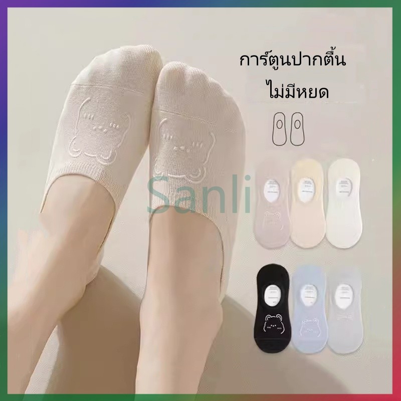Sanli ถุงเท้าผู้หญิงผูกโบว์ ถุงเท้าเรือบางสำหรับฤดูร้อน ไม่มีส้น ถุงเท้าผ้าฝ้ายระบายอากาศแบบตาข่ายกลวงที่มองไม่เห็น