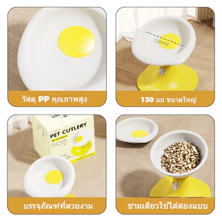 SKISOPGO ชามข้าวแมว ชามอาหารสัตว์เลี้ยง ปรับระดับความสูงได้ ปรับระดับความสูงได้ทําความสะอาดง่าย