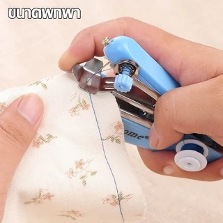 พร้อมส่ง！！จักรเย็บผ้ามือถือ จักรเย็บผ้ามินิ ขนาดพกพา จักรเย็บผ้าแบบพกพา