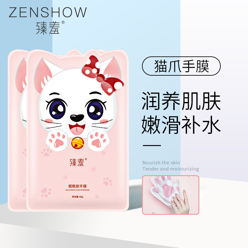Zhenxiamide Rejuvenating Cats Claw Hand Mask Hydrating Foot Mask Moisturizing Exfoliating Colostrum 