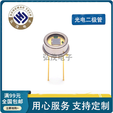 HGD10-15-2 เครื่องตรวจจับตาแมว Nitride Arsenic Photoelectric Diode 1,000UM พื้นผิวโฟโตอิเล็กทริค 155