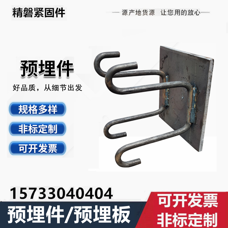 Hot สังกะสีชิ้นส่วนล่วงหน้า Q235B แผ่นเหล็กเตรียม Q345B ฐานสะพานเชื่อมเหล็กแมงกานีสแผ่นเหล็กแบน Pre-