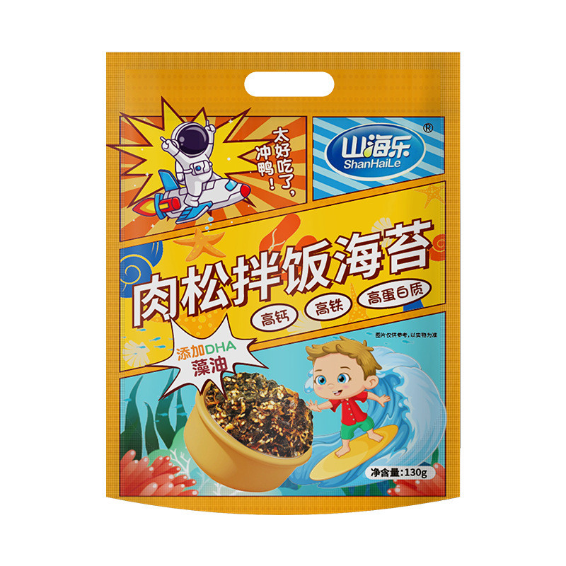 [คลังสินค้าพร้อม] Shanhaile Bibimbap Seaweed Crispy 130g Seaweed Sushi Seaweed ขนมสําหรับเด็กของว่าง
