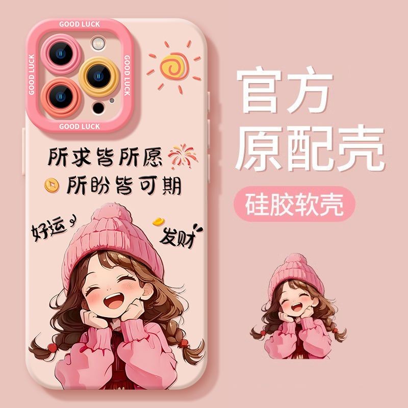 All Wishes Pink Apple 16promax เคสโทรศัพท์การ์ตูน iPhone15 ซิลิโคน 14 น่ารักหญิง 13 Ultra-Thin ปรับแ