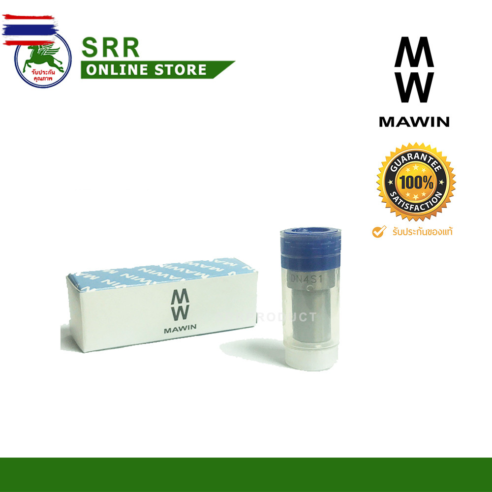 หัวฉีด TH, TFL ยี่ห้อ MAWIN สำหรัเครื่อง YANMAR