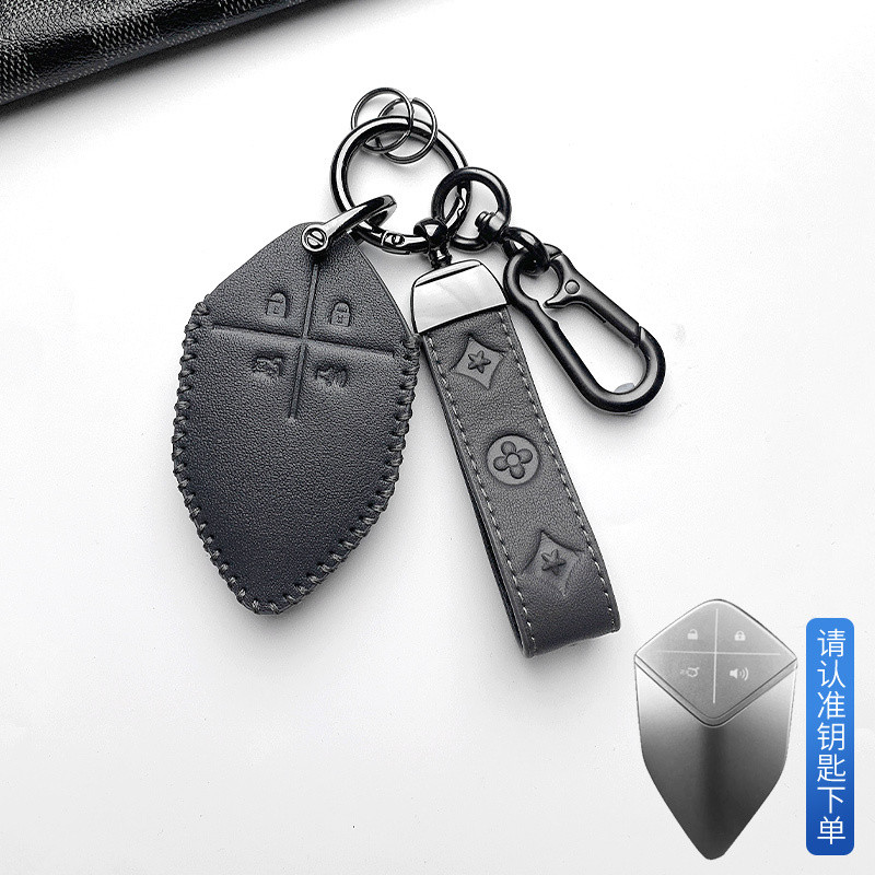 ที่ใส่กุญแจรีโมทรถยนต์ Changan DEEPAL S05 S05 REEV L07  L07S  S07 S07L E07 PLUS E07 Performance AWD 