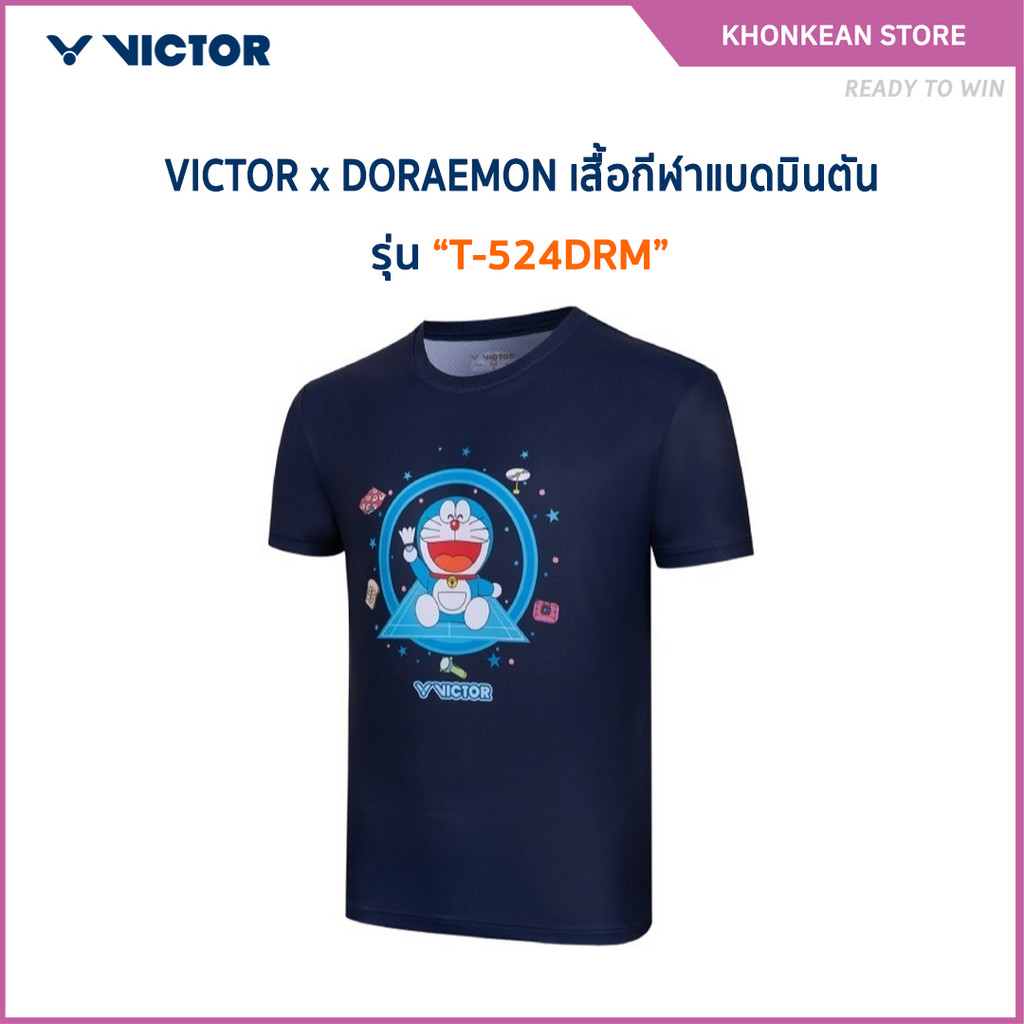 VICTOR x DORAEMON เสื้อกีฬาแบดมินตัน รุ่น T-524DRM