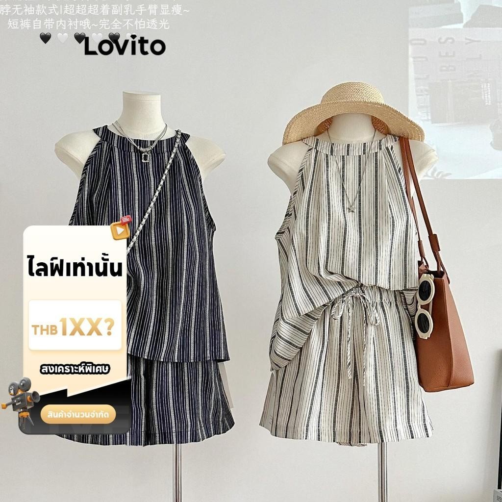 (LIVE STREAM SALE) ชุดผูกเชือกลายทางลำลองสำหรับผู้หญิง LNM68124