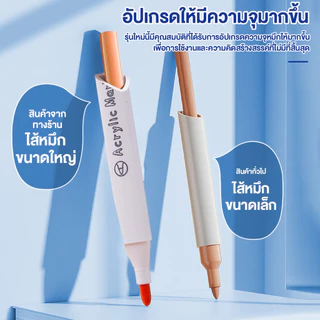 【Ohayo ของแท้】ปากกาอะคริลิค เครื่องหมาย 12/24/48/80สี Acrylic markerpenสามารถเขียนบนแก้ว พลาสติก ปากกามาร์กเกอร์อะคริลิค
