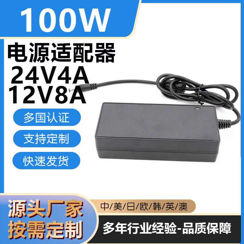 24V4A Switching Power Massager อะแดปเตอร์ 12V8A10A12A/24V5A อะแดปเตอร์ 100W